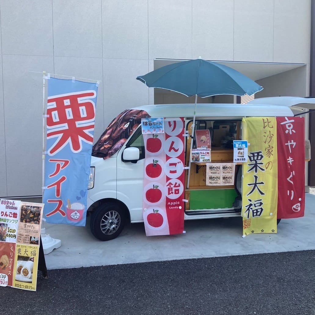 はるちゃんキッチン/比沙家諏訪